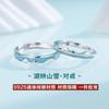 Anillo de Plata de Ley S925 Huyingshanxue Diseño de Esmalte Nicho Lujo Accesible Versátil Anillo de Pareja Regalo para Niños y Niñas
