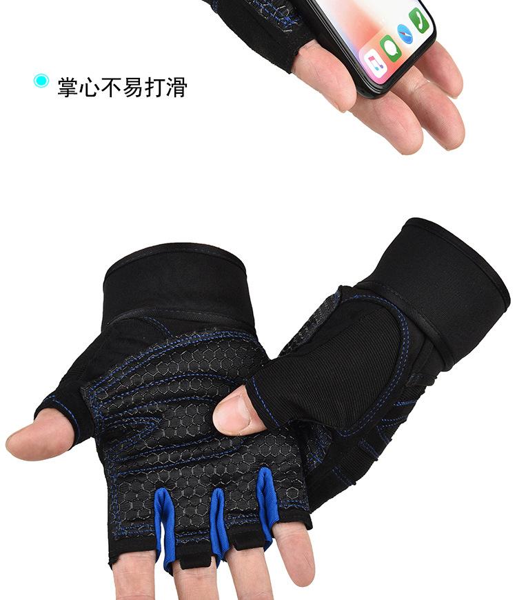 健身手套半指举重护手哑铃器械训练防滑男女户外运动