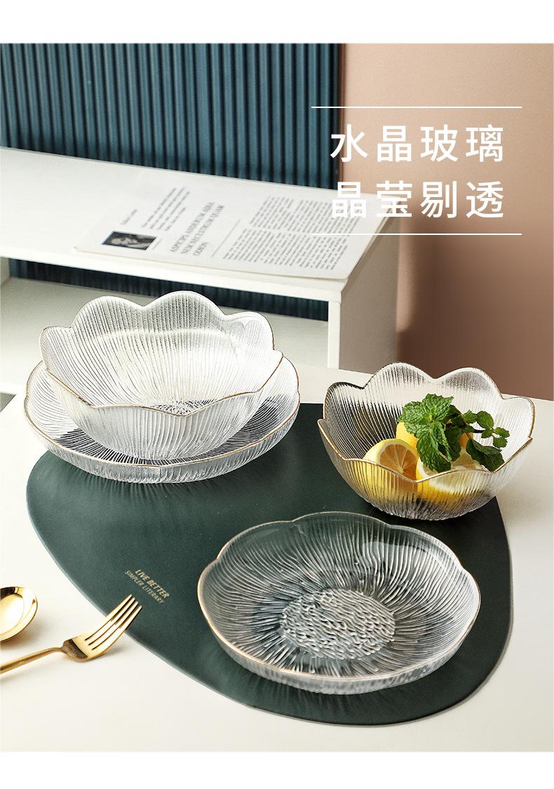 水果盘玻璃甜品盘沙拉碗家用客厅茶几零食糖果盘轻奢