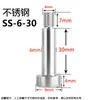 Tornillo de tapón de acero inoxidable M3 Hombro elevado Límite Altura igual Perno de descarga Tornillo de altura igual M4M5M6