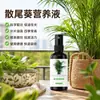 Fórmula PotenteSolución Nutritiva de Emergencia de Palmera Areca para Hojas Amarillas, Puntas Secas, Pudrición de Raíces, Marchitamiento, Caída de Hojas, Amarillamiento del Tallo, Deficiencia de Nutrientes