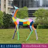 Escultura geométrica de veado pintada em fibra de vidro para exterior, adequada para pátios, parques, gramados residenciais e decorações de paisagismo com animais.