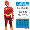 Liga de la Justicia Niños Aquaman Murciélago Negro Super Flash Mujer Maravilla cosplay Disfraz de Fiesta