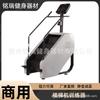 Máquina de escaleras comercial para gimnasio, máquina de escalada para el hogar, máquina de escalada, estudio de enseñanza privado, equipo grande de fitness aeróbico