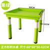 Mesa de bloques de construcción para niños, juguete rectangular de plástico, mesa de arena hecha a mano, mesa de juego, mesa elevadora educativa para jardín de infantes y educación temprana.