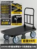 Adequado para Carrinhos Plataforma de Carga Pesada, Carrinhos de Aço com Suporte de Carga, Carrinhos de Mão, Carrinhos Dobráveis e Carrinhos Puxados à Mão