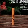 Tubo de Incenso 5g Estilo Curto 10,5cm Varetas de Incenso 10g Embalagem de Viagem Portátil Caixa Gaveta Incenso de Sândalo Sub-embalagem