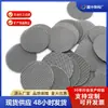 Tela de Arame de Aço Inoxidável Tipo Tapete Padrão Denso Tipo Tapete Tela de Filtro Industrial 201 Folha de Filtro de Partículas Resistente ao Desgaste e à Corrosão