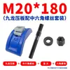 Placa de Presión en Forma de Arco M16 de Kowloon Zhu Placa de Sujeción de Molde M20 Bloque de Sujeción en Forma de Arco HOTA 24 Sujeción de Molde de Máquina de Inyección