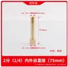 Máquina de Temperatura de Molde Varilla de Extensión de Rosca Interna y Externa Boquilla de Agua para Molde Varilla de Conexión de Extensión de Rosca Interna y Externa Neumática Tubo de Cobre Jtw 1/2 Pulgada
