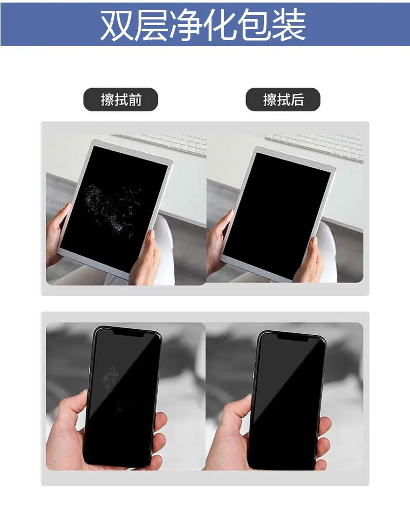 瑞创威无尘布_13.jpg