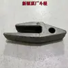 65/B75 Excavadora con Ruedas Partes Excavadora Pequeña Cuchara Dientes de Cuchara Pasador Asiento de Dientes Diente de Punta Plana Raíz de Diente PC60