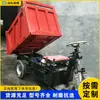Triciclo Diésel de Carga Agrícola, Vehículo Pequeño de Transporte de Cemento y Grava para Obra de Construcción, Triciclo de Montaña