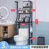 Prateleira de Armazenamento para Banheiro Doméstico Prateleira de Armazenamento de Chão Montada na Parede Acima do Vaso Sanitário Máquina de Lavar Vaso Sanitário Banheiro Armazenamento Sem Furos