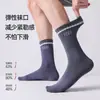 Más VendidosCalcetines de Algodón para Hombre de Media Pantorrilla en Colores Vintage, Casual de Negocios, Versátiles, Multicolor, Algodón de Xinjiang, Absorción de Humedad, Sin Olor en los Pies
