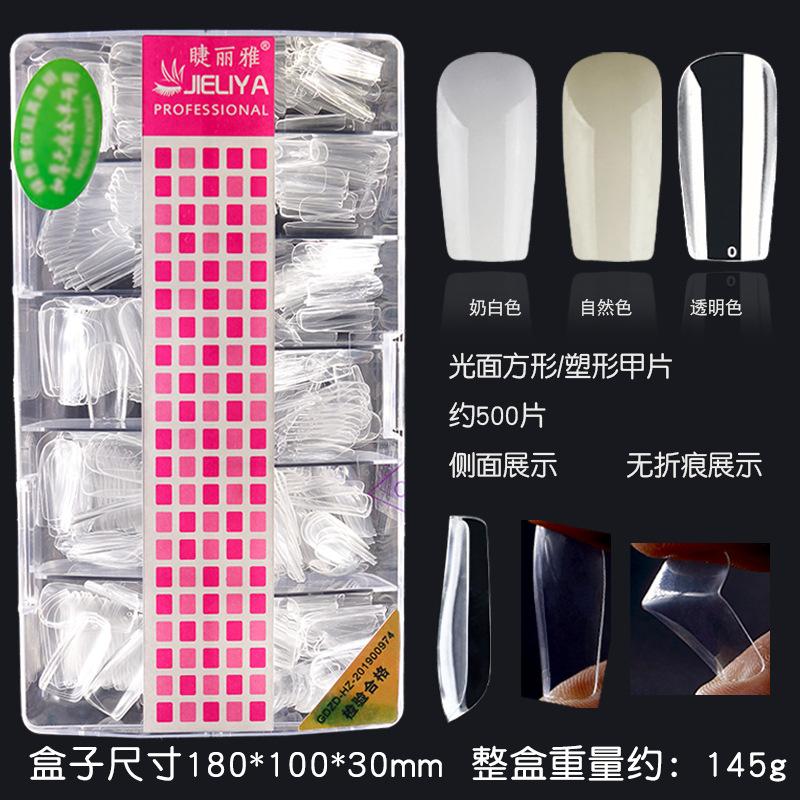 轻薄光面甲片-主图4.jpg