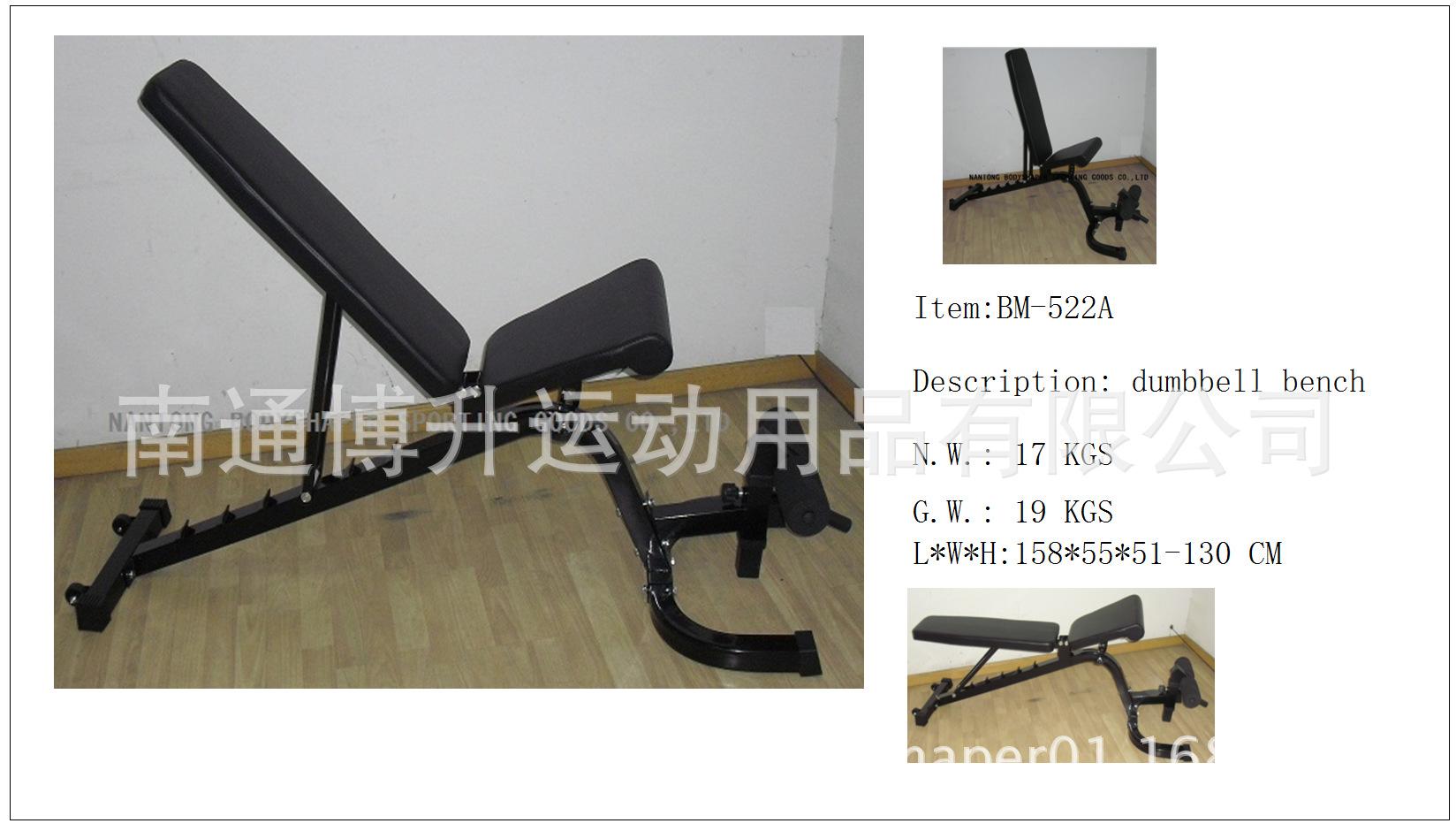 BM-522A
