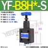 Válvula de alivio HY YFEH YFDH Y2DH YF-L8H L10H L20H L32H B10H B20H B32H