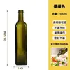 Amazon Cuadrada Botella de Vidrio para Aceite Verde Oscuro Botella de Aceite de Oliva Suministros de Cocina de Grado Alimenticio para el Hogar Olla de Aceite