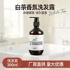 Frete Grátis em Hospedagem de Luxo, Frascos Grandes de Shampoo e Gel de Banho com Fragrância Duradoura, Shampoo com Óleo Essencial para Hotéis, Suprimentos para Hospedagem