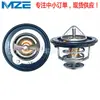 TERMOSTATO 19301-paa-306 19301-p08-315 para Honda Fit 78 deg TERMOSTATO