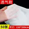 Salão de Beleza Lençóis Descartáveis para Cama Espessos Não Tecido Impermeável à Prova de Óleo com Orifício para Rosto Respirável Colchão de Massagem Em Estoque Atacado