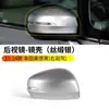 Adecuado para 15-24 Honda Odyssey Alison Carcasa del Espejo Retrovisor Trasero Cubierta Reflectora