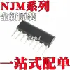 Njm4565L Nuevo Original Njm4565Ld Njm082Bl Njm4556Al Sip-8