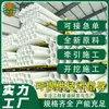 Tubo de PE Roscado para Punto de Fabricante Tubo de Energía Subterráneo de PEAD Vaina de Protección para Comunicación de PE Vaina de Protección de Cable de Ingeniería