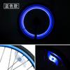 Luz de Advertência para Bicicleta Luz Noturna para Raios de Bicicleta Infantil Luz de Fio de Aço Folha de Salgueiro para Bicicleta de Montanha Luz de Silicone Colorida Hot Wheels