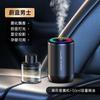 Dios Gato P42 captador de sonido luz estelar máquina de aromaterapia inteligente arranque y parada automático del coche rociado automático perfume de larga duración aromaterapia coche
