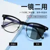 Nuevas Gafas Fotocromáticas Sin Receta Anti Luz Azul para Hombres y Mujeres, Estilo Retro de Alta Gama, Se Pueden Adaptar con Lentes Graduadas