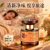 Ambientador de coche con fragancia de larga duración, perfume de alta gama para coche para hombres y mujeres, se usa en el coche para purificar el aire y eliminar olores