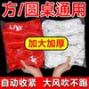 Mantel desechable con elástico impermeable y a prueba de aceite sin lavado engrosado de grado alimenticio para cena película plástica mantel