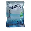 Brotos de Alga Xiapu, Botões de Alga Salgados, Algas Frescas, Acompanhamentos para Hot Pot, Pratos Frios, Alga Wakame 5 Libras 250g