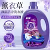 Detergente para Ropa Lavanda de 6 kg Botella Grande para Limpieza del Hogar, Adecuado para Lavadora, Seguro para Mamá y Bebé, Caja Completa al por Mayor, Directo del Fabricante