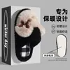 Pantuflas de Peluche de Cachorro Lindas Calientes para el Hogar Antideslizantes Suela Suave Cómodas Cerradas de Algodón Otoño Invierno para Usar al Aire Libre Mujer