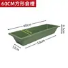 Comedero colgante engrosado para pollos, bebedero duradero, comedero rectangular para cerdos, comedero para pollos, bancal para cultivar verduras