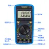 Multímetro DT9208A.2 prueba capacitancia temperatura frecuencia prueba de nivel lógico ángulo de visión ajustable Weihua Electronics