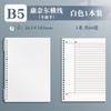 Caderno Cornell Folha Solta B5 Caderno Espesso Listrado Caderno Quadriculado para Alunos do Ensino Fundamental, Médio e Superior Caderno Quadriculado A5