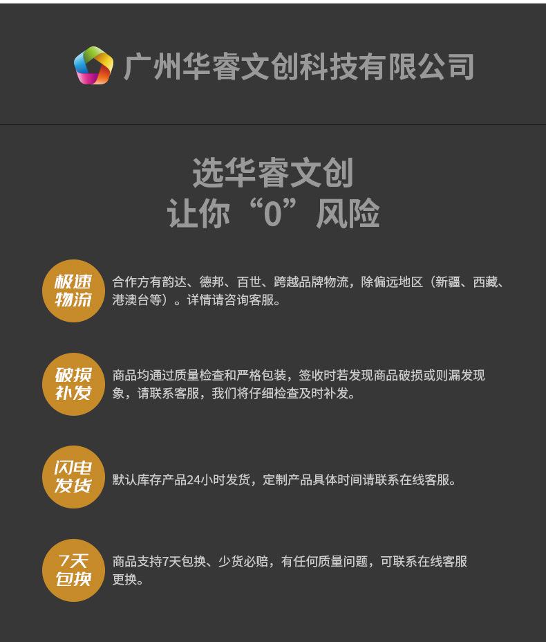 月计划本详情_18.jpg