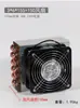 Radiador Condensador Pequeño Tipo Concha para Refrigeradores y Congeladores, Enfriado por Aire y Enfriado por Agua, con Ventilador, Aletas de Aluminio e Intercambiador de Calor de Tubo de Cobre