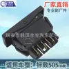 Ventas directas de fábrica aplicables al interruptor del elevalunas Peugeot 505 Interruptor eléctrico de puerta y ventana Peugeot 505