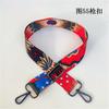 Nueva correa de hombro ancha de estilo étnico de 3,8 cm de ancho para bolso, accesorios, correa de hombro, bandolera, correa larga
