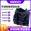 Directo del FabricanteTiras de Sellado para Cajas de Enclosure, Varios Tamaños, Universales para Equipos Industriales, Resistentes a Altas Temperaturas y al Clima