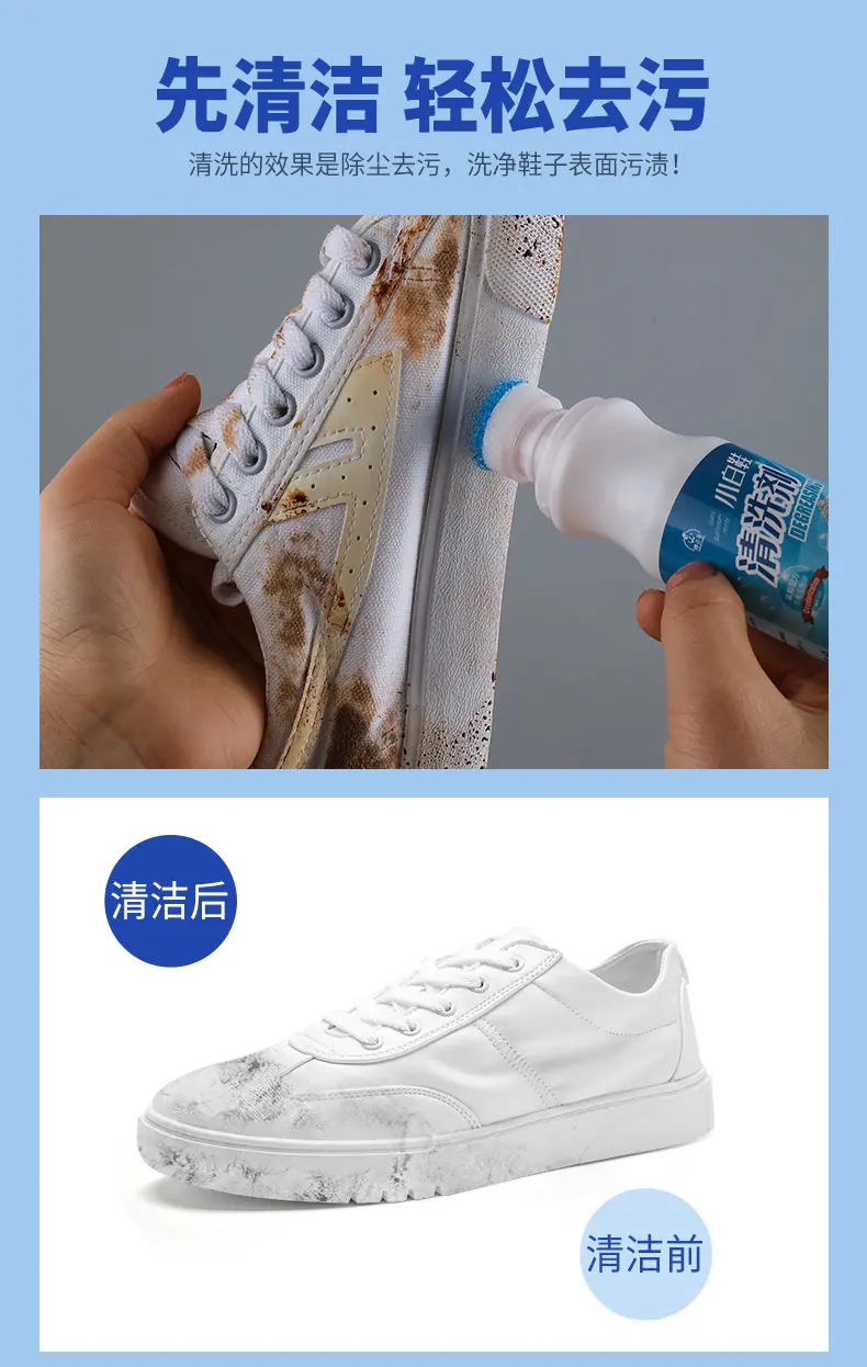 清洁剂_07
