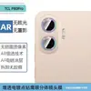 Adecuado para protector de pantalla de vidrio templado mate anti-miradas de pantalla completa Ultra HD para TCL P80, y P80 Pro con protector de lente de cámara ojo de águila con incrustaciones de diamantes