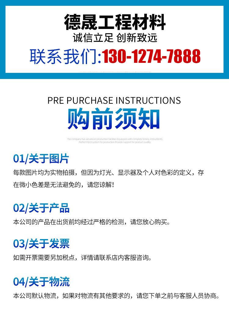 土工膜_15.jpg
