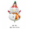 Cruze Fronteira Novo Grande Natal Balões Decorativos Árvore de Natal Alce Boneco de Neve Natal Balões de Filme de Alumínio