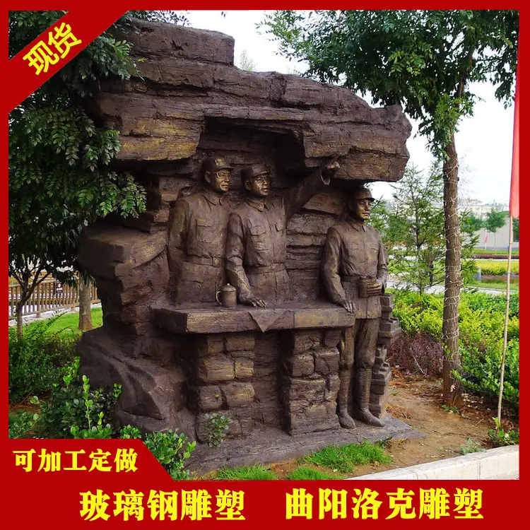 革命人物6